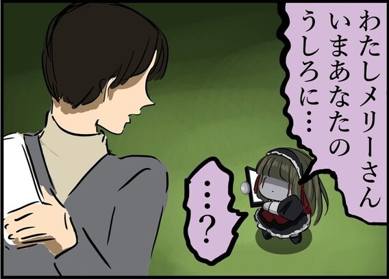 山奥でエンスト→充電切れの絶体絶命！ 窮地に現れたまさかの "救世主" に「流石です」「可愛すぎる」