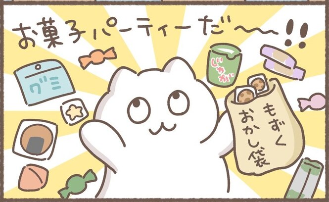 誰もいない職場でお菓子パーティーを開始！ しかし、実はこっそり見られていて…