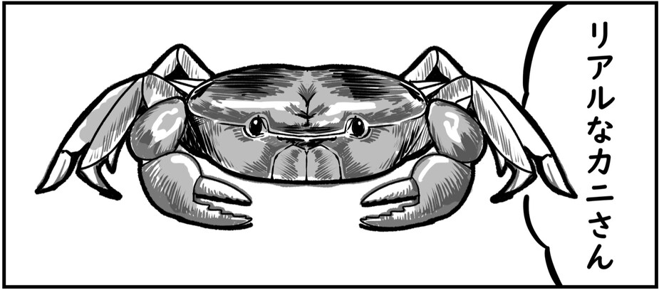 「リ、リアルすぎる…！」姪っ子に頼まれて描いた絵への反応が話題に「可愛い」「ベジータかな」