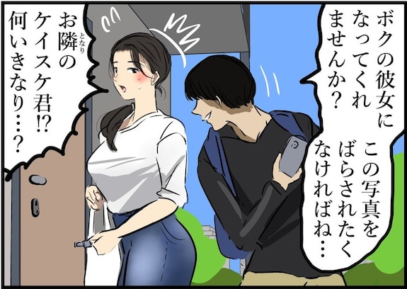 女を脅して言うことを聞かせるはずが…圧倒的格の違いに「終わったな」「相手が悪すぎる」