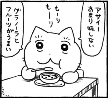 若い女性がアサイーボウルに夢中な一方、うちの母は〇〇一筋!?「完全同意」「可愛すぎ」「糖質最強」