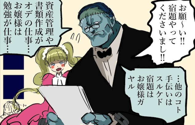 敵キャラ同士の意外な力関係に萌える！ 色んなシチュに 「めっちゃ好き」「アニメ化して」「わかりみが深い」