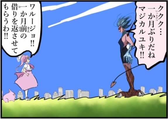 「1か月前の借りを返させてもらう！」敵同士が交換した "まさかの物" とは…「平和な世界」「ハートフル」