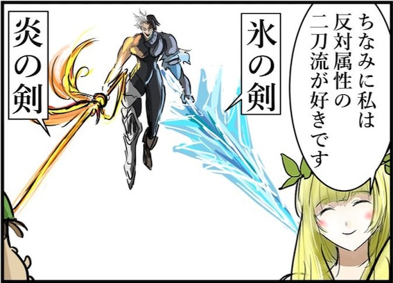 池の女神のとあるフェチが強烈すぎた…止まらぬプレゼンに「突然どうした」「分かる」「オタクすぎます」