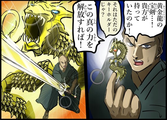 変形する武器は男のロマン！ 多種多様なチェンジモーションに「分かる」「好きです」「最高」