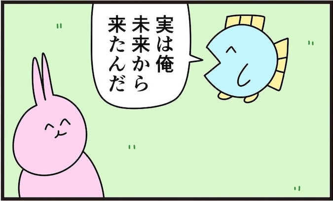 未来から来た証拠として見せられたのは…まさかのモノに「羨ましすぎる」「それくれよ」「懐かしい」