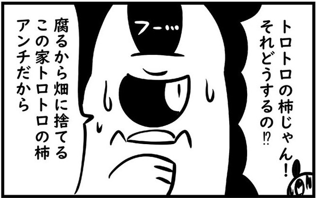 柿はトロトロ派？ 固い派？ 長年庭で熟れた柿が採れなかった衝撃の理由とは…
