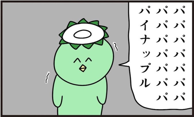 グリコで無双する方法とは!? まさかの発想に「天才」「面白すぎる」「好き」