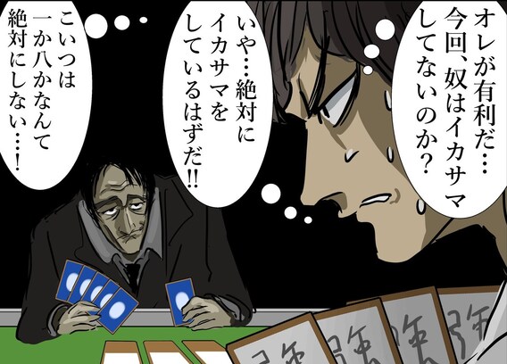 キャラクターの『負の信頼』を活用！ 柔軟な発想に「これ好き」「全部いい」