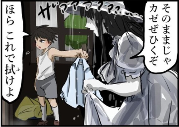 八尺様に惚れられた少年のイケメンムーブがやばい…！「違う、そうじゃない」「新たな扉が…」「これは惚れる」