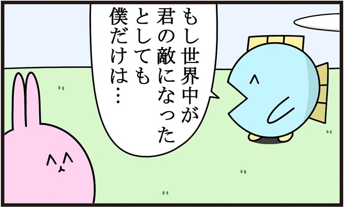 「世界中が君の敵になっても僕だけは…」まさかの続きに「おそロシア」「本気で好き」