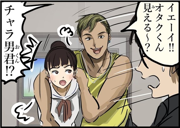 女子との会話にチャラ男が乱入!? まさかの理由に「いいヤツ」「無事でいろよ！」「熱い友情」