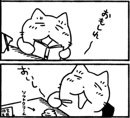 「これ、全部読み放題!?」マンガ喫茶を堪能しまくり、脳汁がドバドバに…！