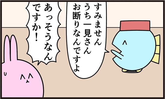 一見さんお断りの店に新規で入る方法とは？「それでいいのか？」「ガバガバで笑う」「ラ〇ーガールで見た」