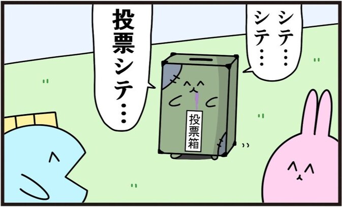 ゾンビの投票箱のまさかの仕組みとは？「ほぼデスノート」「強すぎるだろ」