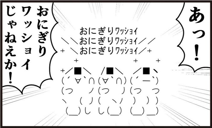 古のアスキーアートたちが解散してしまった理由は？「懐かしすぎる」「今日のインターネット老人会」