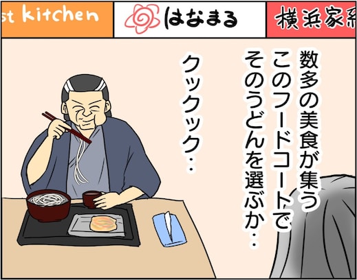 【美食家VS食王】ライバル同士がフードコートで出会った結果は…【一触即発？】