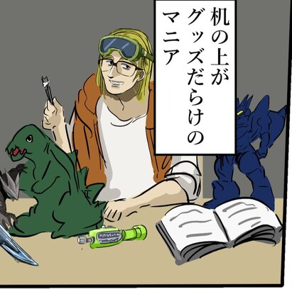 よくある『謎の部署』に心ときめく！ 個性豊かなならず者たちに「最高」「好きすぎる」