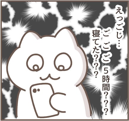 「ちょっとだけ」がまさかの5時間…昼寝の天賦の才に「羨ましい」「毎日これ」