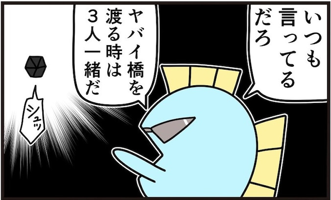 「ヤバい橋を渡るときは一緒だ」一蓮托生の仲間に運命を預けたらとんでもないことに…