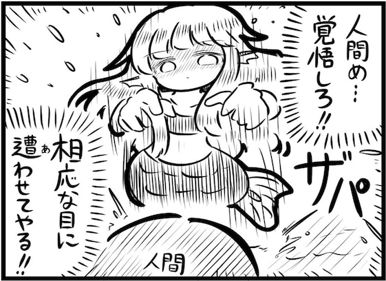 「正しい因果応報」「癒される」傲慢な人間に裁きの鉄槌が下るかと思いきや…