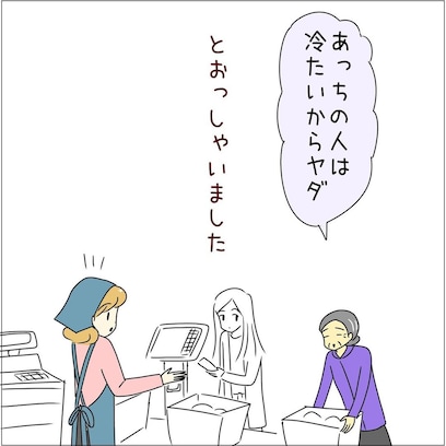 「あっちの人は冷たいから嫌」ご年配があえて混み合うレジに並ぶ理由に「あるある」「分かります」