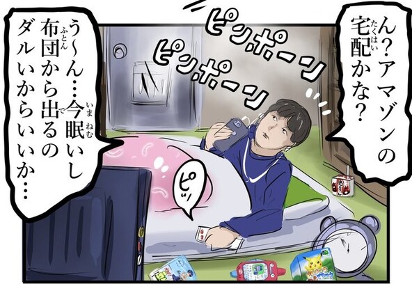 「面倒だから」と宅配を居留守→現れたとんでもない刺客に「初代で良かった」「これで業界も安泰」