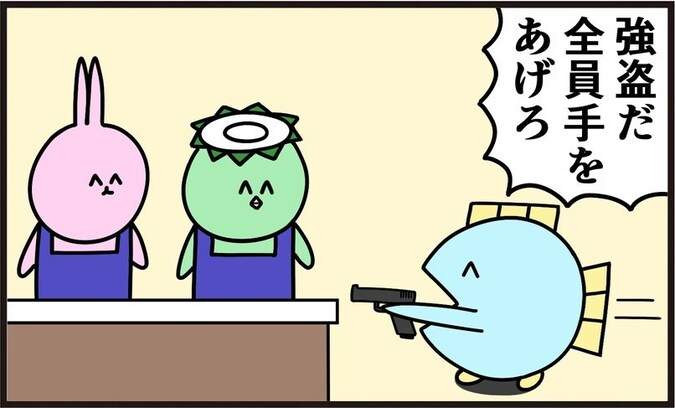 強盗「全員手を挙げろ!」→真面目すぎる犯人の斜め上な行動とは?「好きになった」「可愛い」「これには読者もお手上げ」