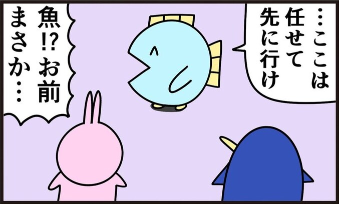強敵を前に自己犠牲宣言されたかと思いきや…「このノリで生きていきたい」「好きすぎる」