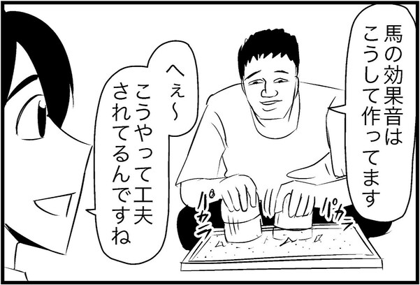 サウンドクリエイターのまさかの効果音の作り方とは？「神がかってる」「闇深すぎ」