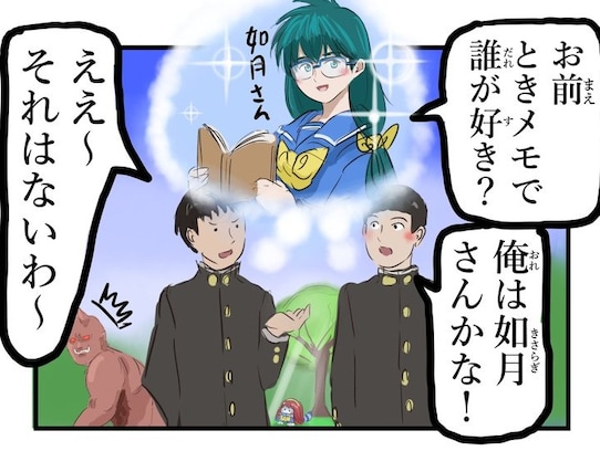 どんな少数派オタクにも一定の理解を示してくれる優しきモンスターに「絶対いいヤツ」「お酒奢りたい」