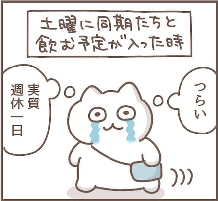 この世にいる2種類の人間とは？ 外向型と内向型の違いに「羨ましい」「分かる」「これになりたい」