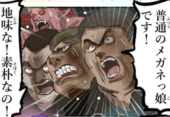 もしもメガネっ娘が女神の池に落ちたら? 怒り狂う男たちの本音に「同感」「分かってらっしゃる」