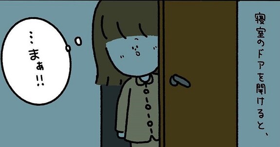 一人で子供三人を育てるお母さん 末っ子の病院を終えて家に帰ると……お母さんが見た子供たちの姿に「強い子たち…」「全わたしが泣いた」と感動の嵐