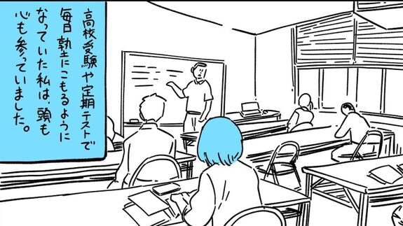 高校受験のために毎日塾にこもり、頭も心も参る日々…ある雨の日、友人が取ったある行動に心がスカッとした