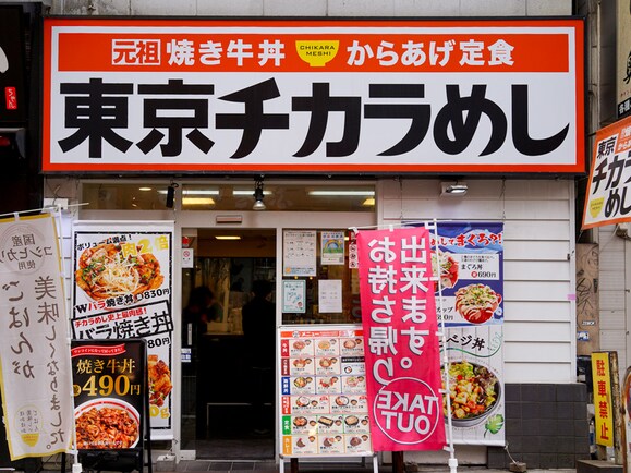 「安いニッポン」に三行半？ 国内で消滅寸前の「東京チカラめし」はなぜ海外に軸足を移すのか