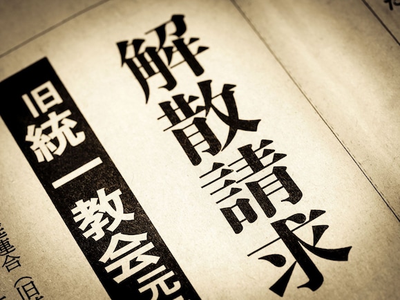 山上被告を「悪を倒した英雄」にしてしまった日本で、これから急増する「非モテ独身男」の政治テロ