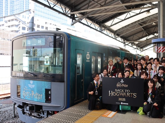 ハリポタファン大集合！ 西武鉄道で行く「バック・トゥ・ホグワーツ」特別イベントの模様をリポート