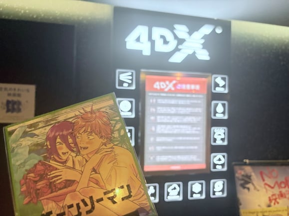 『チェンソーマン レゼ篇』4DXを本気レビュー！レゼに恋した人に大推薦したい「過去最強」の見どころ5つ