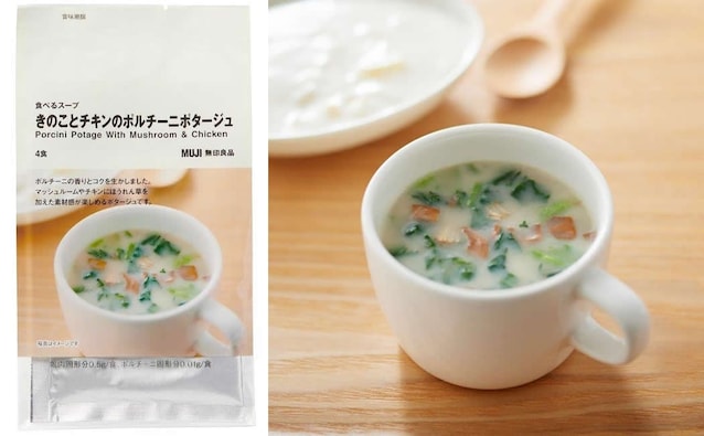 食べるスープシリーズ