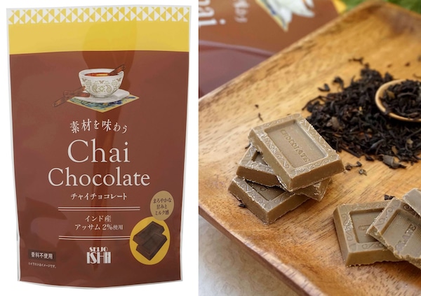 成城石井 素材を味わうチャイチョコレート