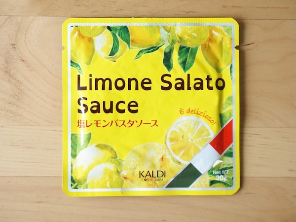 カルディオリジナル 塩レモンパスタソース
