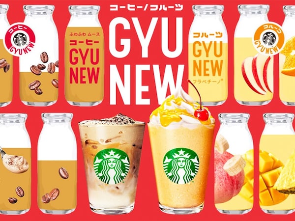ふわふわ ムース コーヒー GYU‐NEW