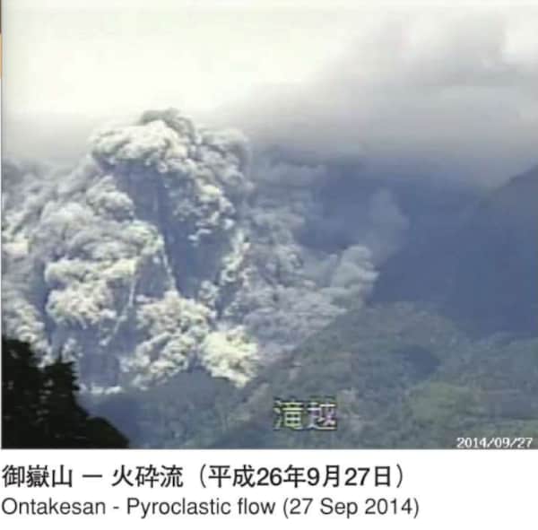 2014年9月27日　御嶽山で噴火発生　出典：気象庁ホームページ