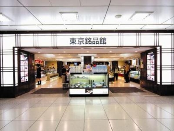 東京駅で手に入れる 東京5大定番土産 東京の観光 旅行 All About 東京駅で手に入れる 東京5大定番土産 東京の観光 旅行 All About