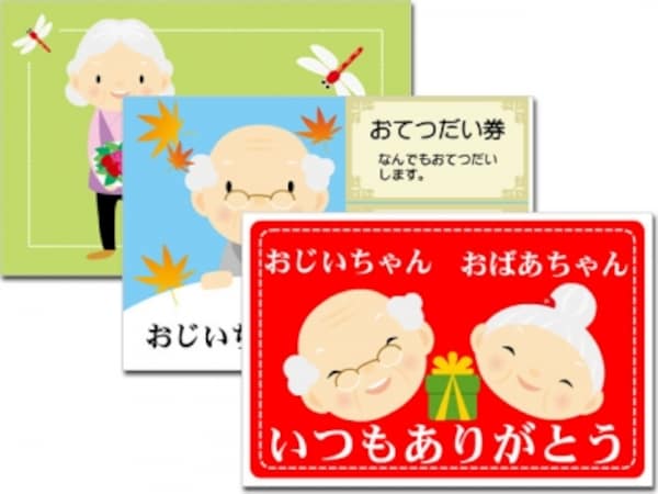 印刷して切り取るだけ! カードの素材集 印刷して切り取るだけ! カードの素材集