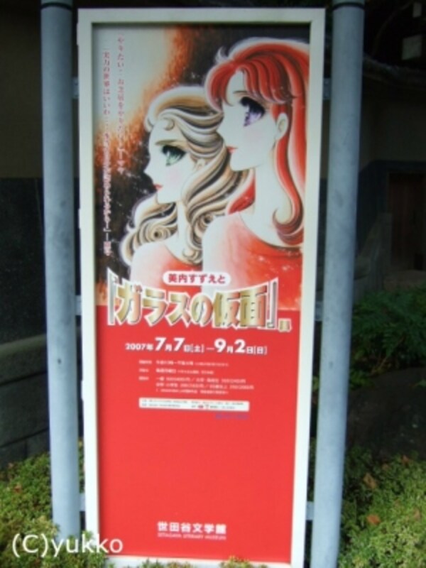 舞台 の表と裏を描いたドラマティックな漫画3選 演劇 コンサート All About 舞台 の表と裏を描いたドラマティックな漫画3選 演劇 コンサート All About