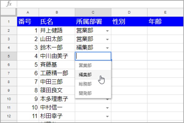 スプレッドシートでプルダウンリストを作る方法 Excelで活用するやり方も Google スプレッドシートの使い方 All About