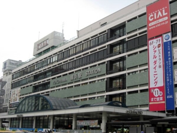 横浜駅 [横浜の観光・旅行] All About