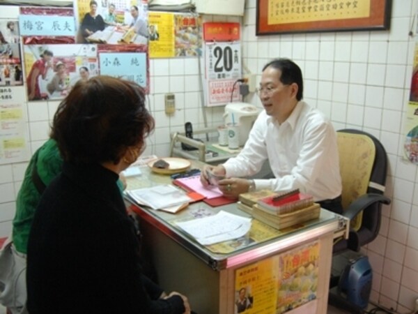 占い横丁 台北 台北 All About